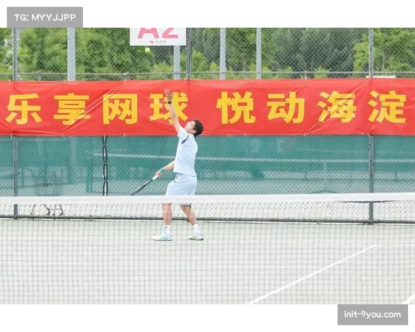 2026年海淀区网球赛落幕,近200名爱好者参与全年龄段角逐 2026年海淀区网球赛落幕,近200名爱好者参与全年龄段角逐