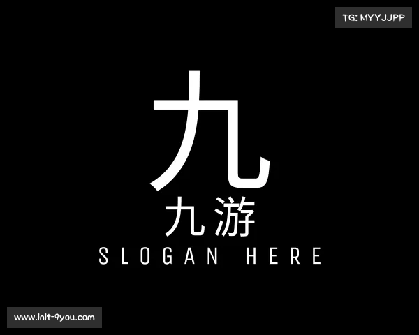 介绍九游